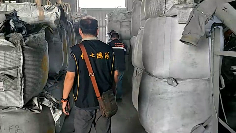 非法處理廢棄物　台中鋁業大廠亞家遭起訴
